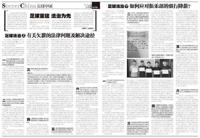 意大利天空体育预测米兰欧冠首发4231：迈尼昂；卡拉布里亚、托莫里、特奥、弗洛伦齐；穆萨、赖因德斯；普利西奇、奇克、莱奥；吉鲁